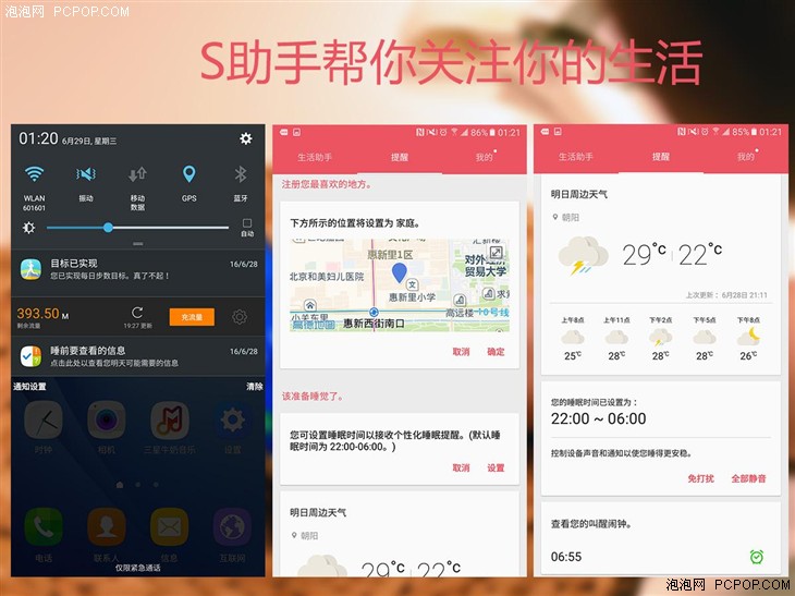 ùһᰮϵĲƷ Galaxy C5 