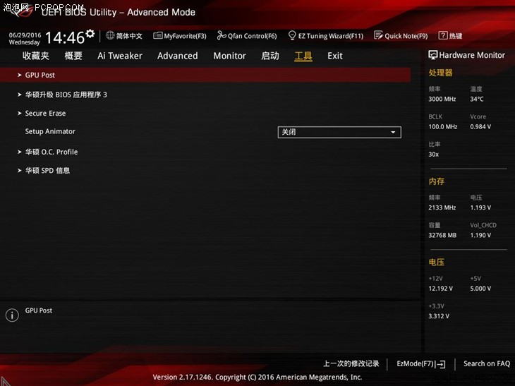 华硕ROG STRIX X99 GAMING主板评测 