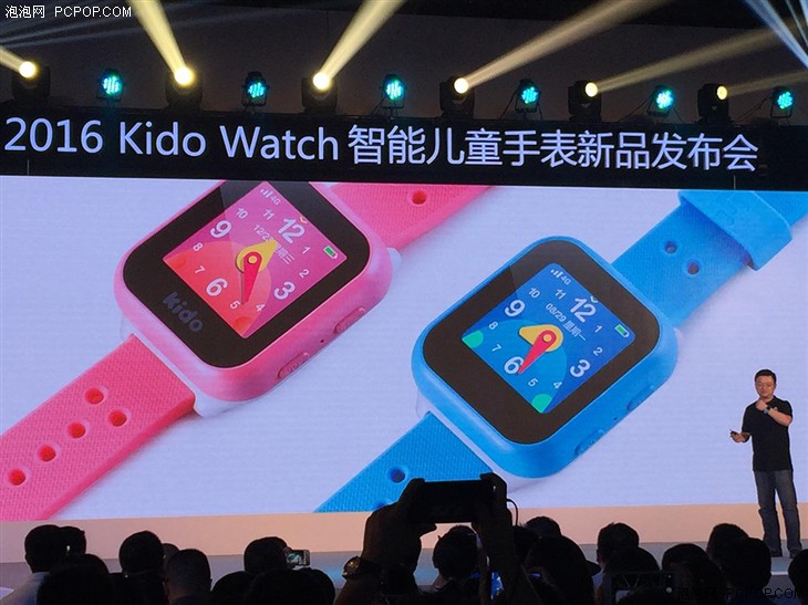 4G全网通儿童手表 乐视Kido Watch发布 