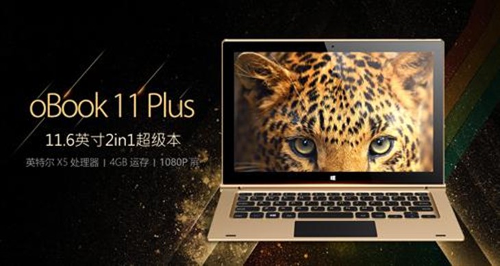 昂达oBook11 Plus七大卖点值得期待！ 