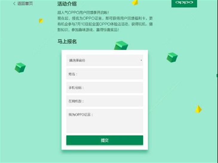 免费贴膜是什么意思 003973570.jpg