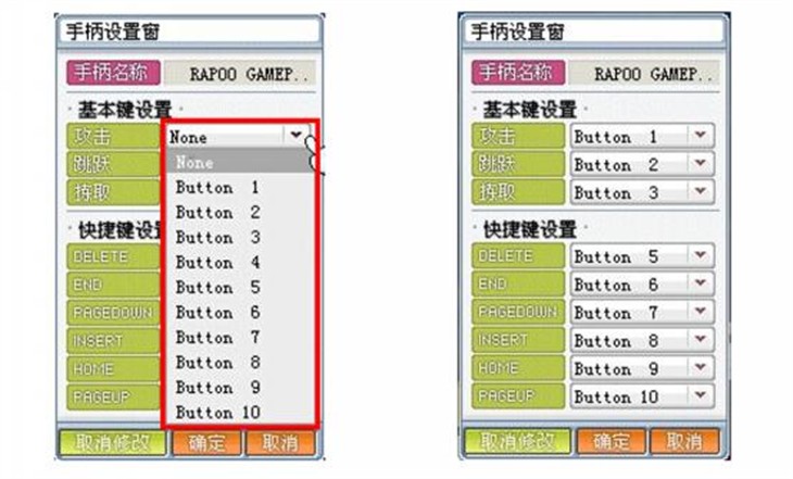 冒险岛-雷柏V600游戏手柄按键设置教程 