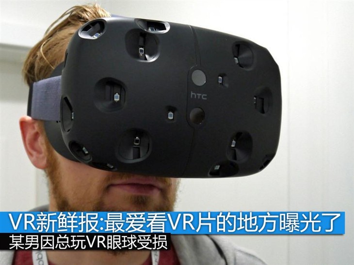 VR新鲜报:哪个地方的人最爱看VR小电影 