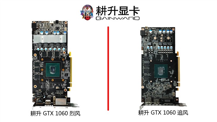 耕升GTX1060追风、烈风、公版震撼来袭 