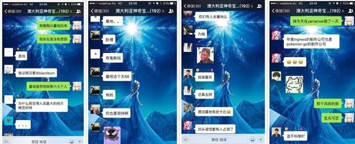 逆言:为什么不看好PokemonGo来中国？ 