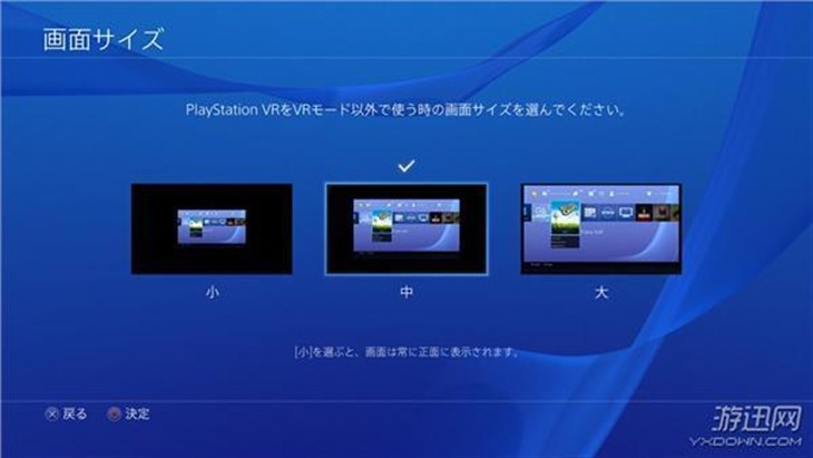 画质感人！PS4 VR游戏支持“电影模式” 
