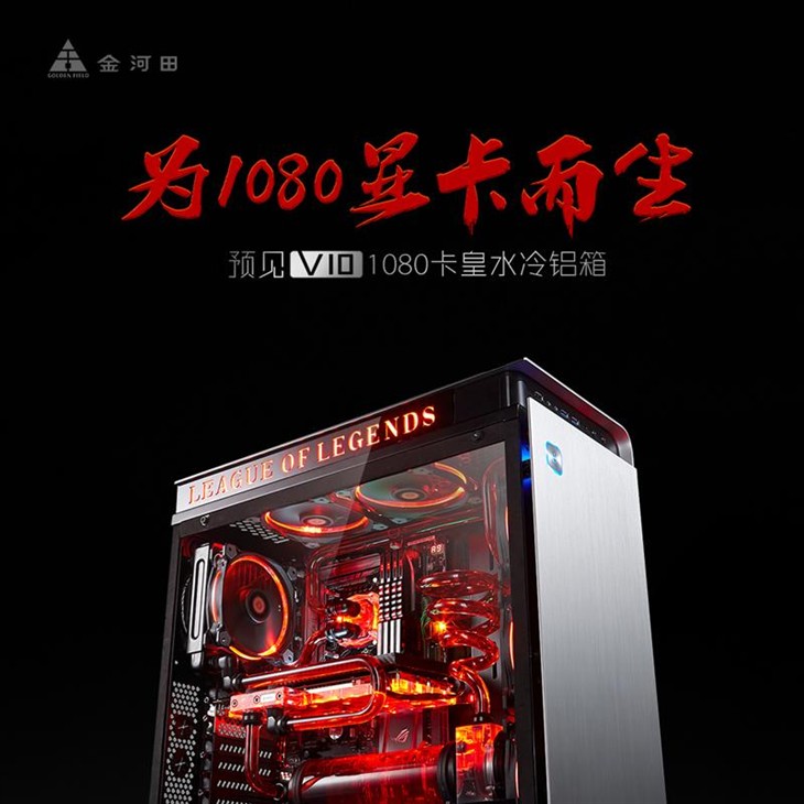 1080卡王之选  V10的1080水冷结构 