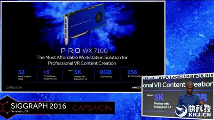 换装14nm北极星!AMD Radeon Pro WX