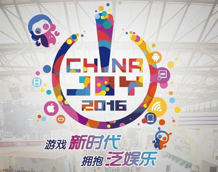 新时代 七彩虹与您相约ChinaJoy2016 