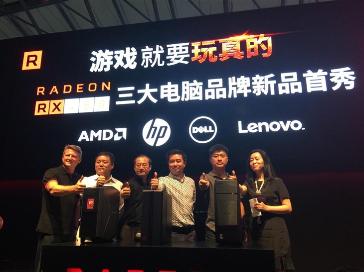 AMD多款游戏台式电脑首秀ChinaJoy2016 
