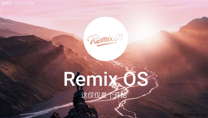 WMGC 技德科技 CEO 周哲：Remix OS，PC 玩手游的新选择 