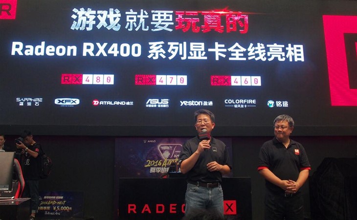 AMD公布最新Radeon RX470/460显卡！ 