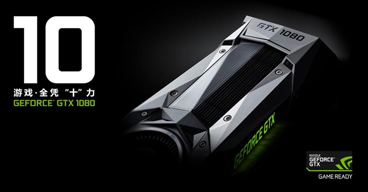 极客G致玩乐 耕升GTX1080追风爆款4599元 