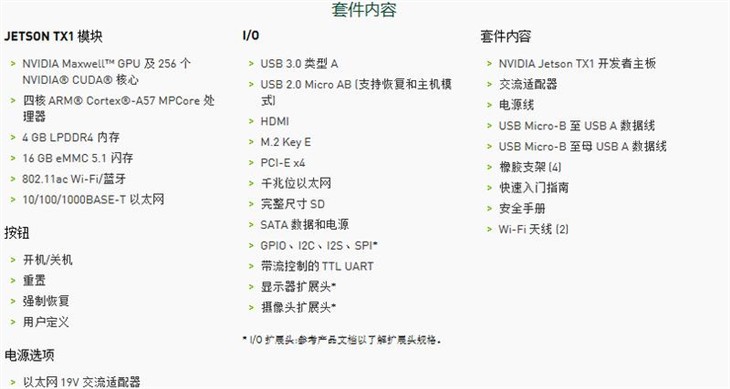 它就是今年无数硬件创客眼中的最炫装备 