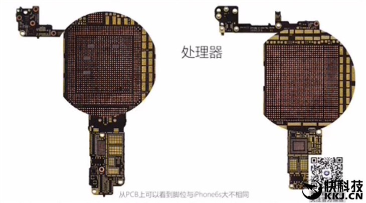 首发！iPhone 7主板解析：脱胎换骨 