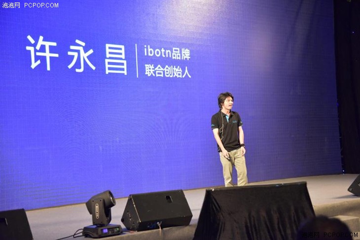 鼎盛智能，ibotn幼儿安全陪护机器人8.8全球发布 