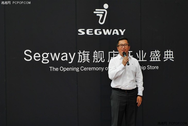 Segway旗舰店开业 首日迎来高峰人潮 