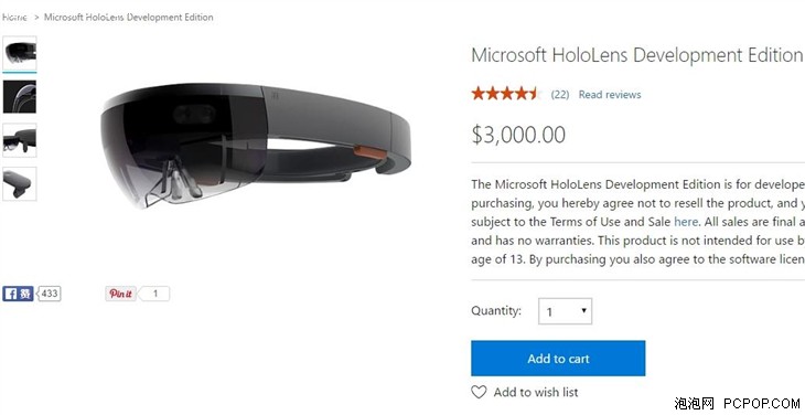 售3000美元！Hololens登陆微软官方商城 