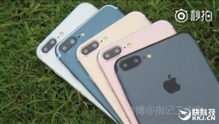 iPhone 7 Plus五个颜色！新配色很亮眼 