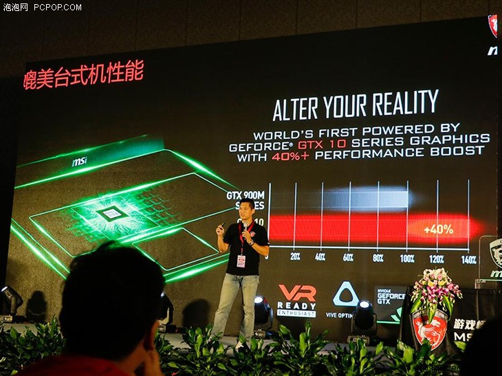 微星游戏本首发搭载GTX1080显卡新机 