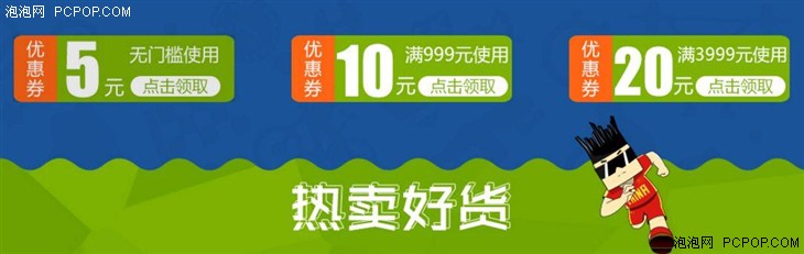 礼约奥运惠  影驰日1元赢显卡！ 