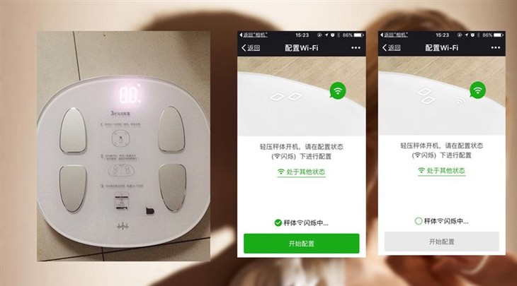 乐心S5智能体脂秤试用 科学健身好搭档 