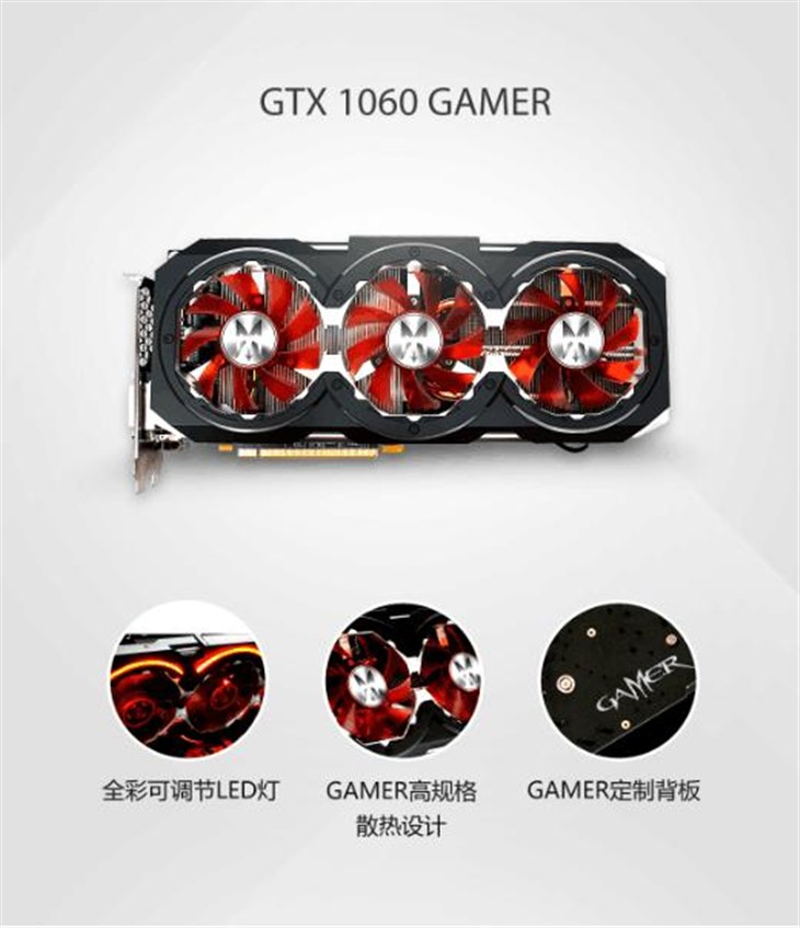 中流砥柱 影驰GTX 1060 3GB系列来袭！ 