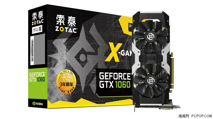 新甜品来了 索泰3GB版GTX 1060正式发布 