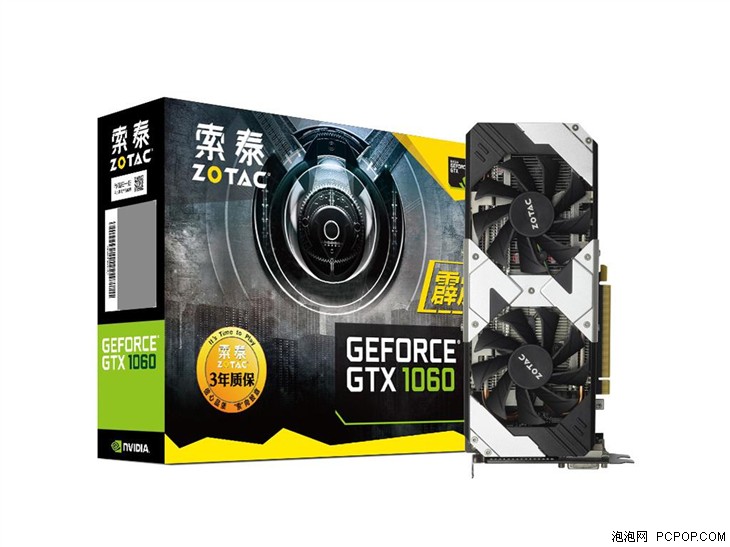 新甜品来了 索泰3GB版GTX 1060正式发布 