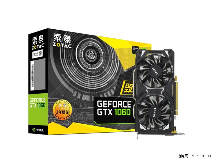 新甜品来了 索泰3GB版GTX 1060正式发布 