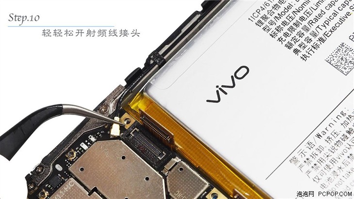 用料良心：柔光自拍vivo X7拆机图赏 