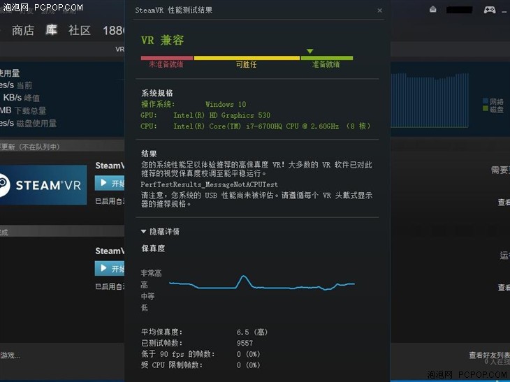 搭载GTX 1060独显 雷神ST Pro游戏本评测 