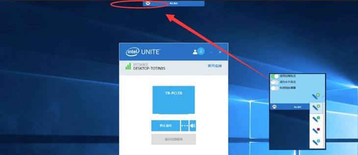 让会议更高效 Intel Unite系统简单体验 