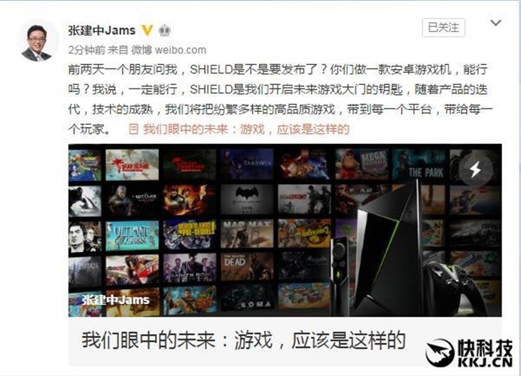 未来怎么玩游戏？NVIDIA：Geforce NOW 