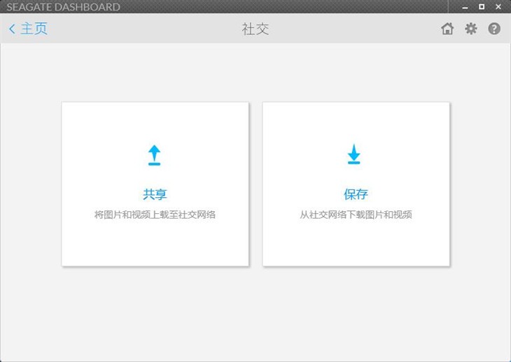 无需外接供电 希捷8TB USB桌面硬盘测试 