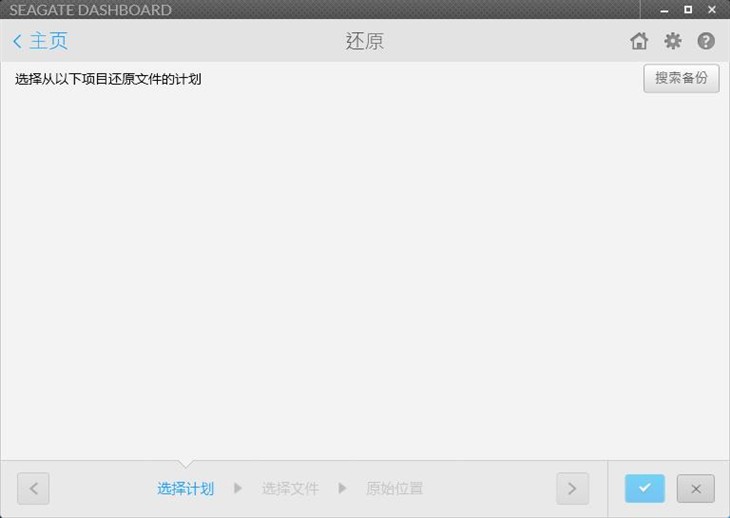 无需外接供电 希捷8TB USB桌面硬盘测试 