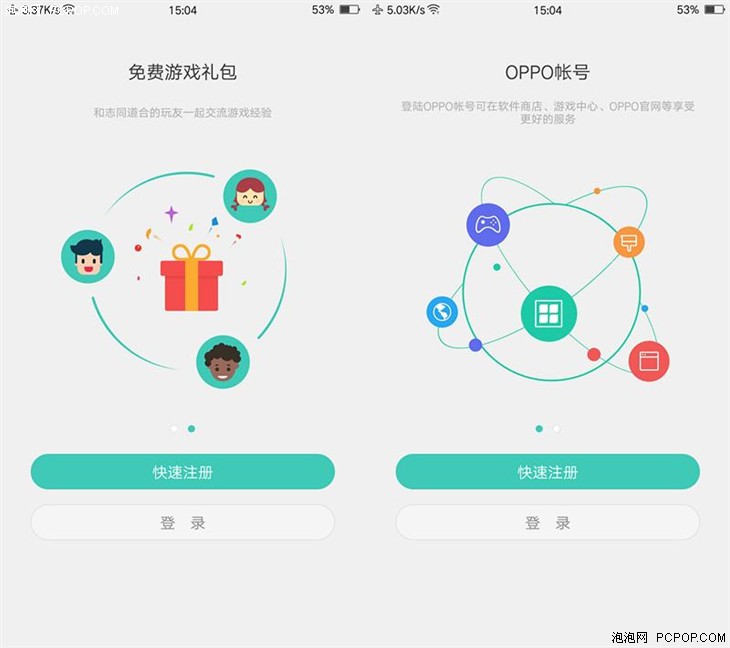 小知识！OPPO ColorOS3.0使用技巧盘点 