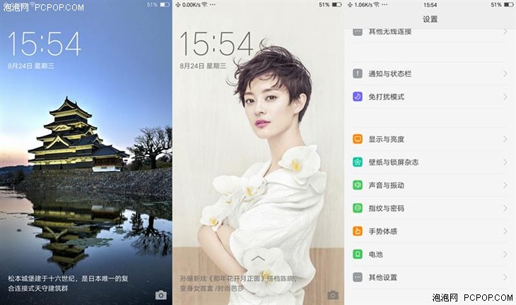 小知识！OPPO ColorOS3.0使用技巧盘点 