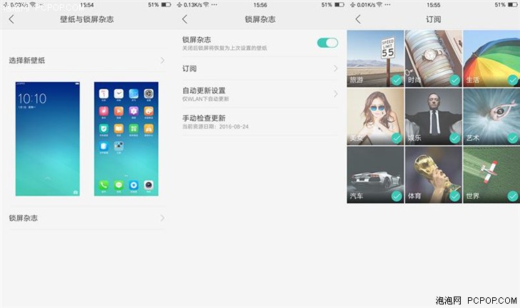 小知识！OPPO ColorOS3.0使用技巧盘点 