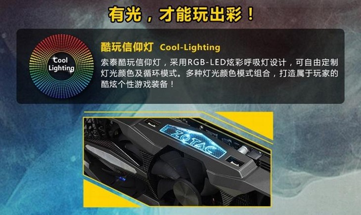 享受至尊待遇 索泰GTX1080至尊PLUS OC 