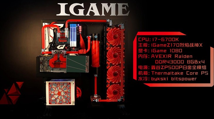 一分钟看完iGameZ170烈焰战神X水冷装机 