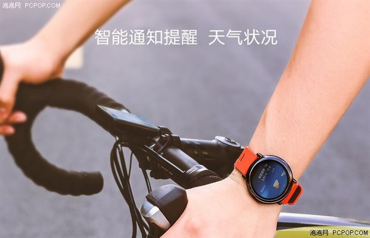 售价799元 华米运动手表高颜值长续航 