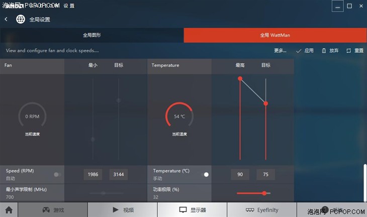 界面到性能全面优化 AMD CRIMSON新驱动 