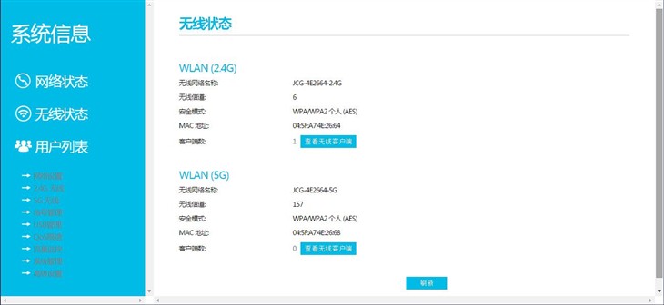 享受0延迟游戏快感 –捷稀金刚坦克MAX测评 