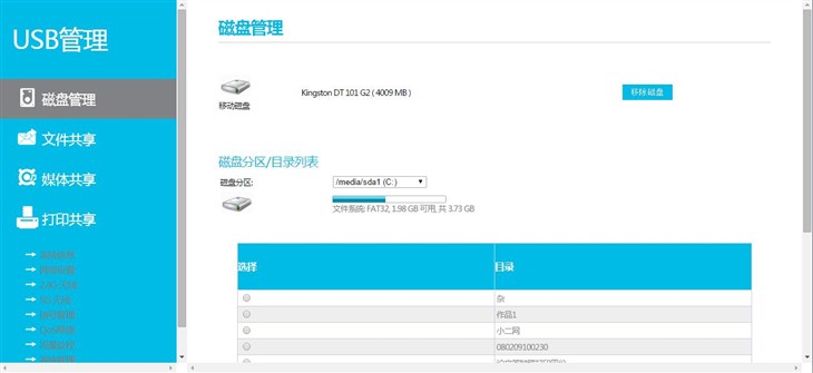 享受0延迟游戏快感 –捷稀金刚坦克MAX测评 