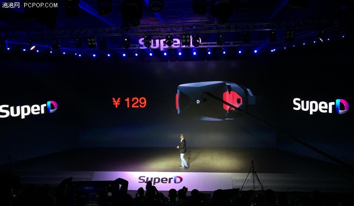较多维科技发布3D/VR全显手机SuperD D1 