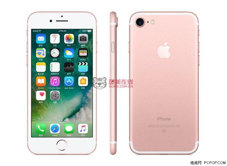 Apple iPhone 7 32G 国美在线预约价5388 
