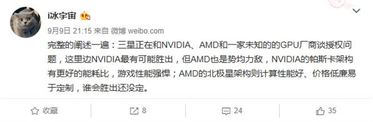 三星正与NVIDIA谈判：S8要用Pascal架构 