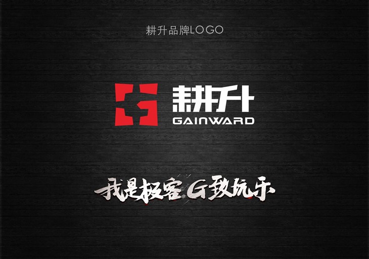 耕升推出新LOGO 中秋红包玩起来 