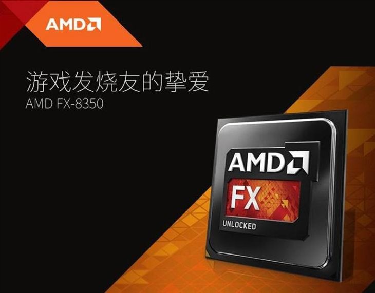 AMD新版FX-8350搭配技嘉990X-D3P热卖 
